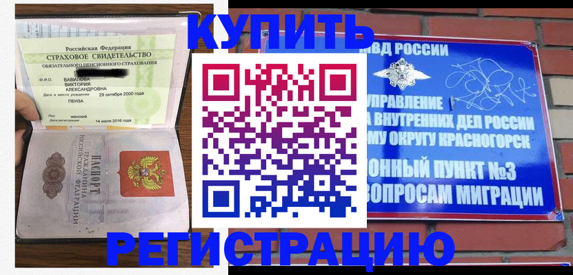 найти адрес прописки в Буйе