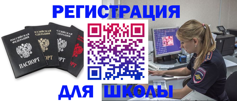 пропишу в квартире в Буйе